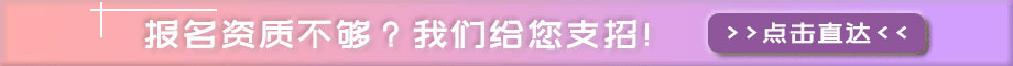 福建保育員培訓